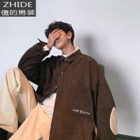 SUNTEK灯芯绒小众衬衫男韩版潮流冷淡风男装高级感衬衣日系oversize外套衬衫