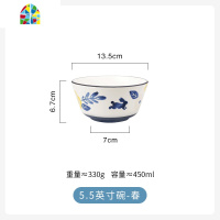 四季釉下彩陶瓷餐具套装中式风西餐碗盘深饭碗面碗家用菜盘 FENGHOU 1400毫升汤碗-春