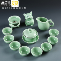 三维工匠龙泉青瓷功夫茶具套装客厅家用陶瓷简约办公中式茶杯盖碗茶壶茶器 款式21青瓷如意盖碗13件套