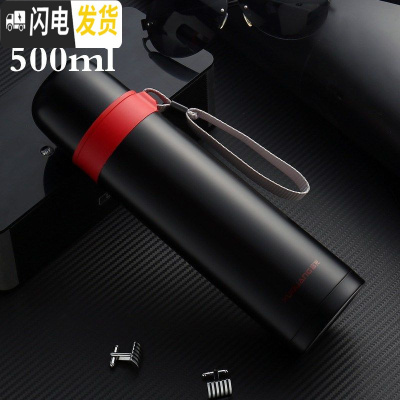 三维工匠保温杯男女士不锈钢大容量可爱便携儿童保温水杯户外学生杯子 磨砂黑500