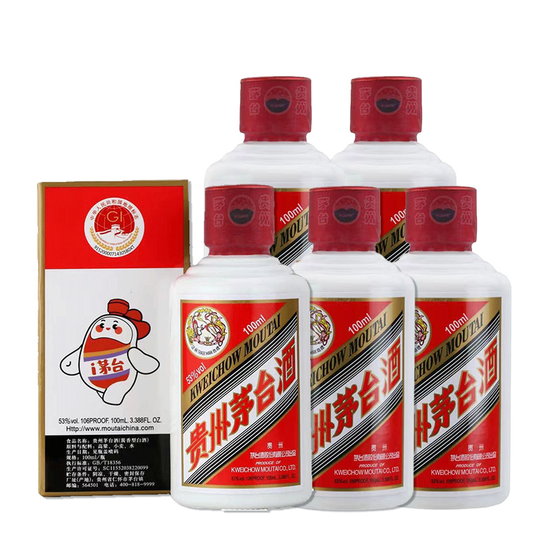 【新品未開栓】茅台酒 500ml 2022年 & グラス2個セット 楽天市場】【未開栓】 玉泉 紹興酒 台湾 め児紅 16年 3本ギフト