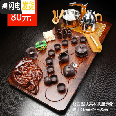 三维工匠整套紫砂功夫茶具套装家用实木一体全自动茶盘茶台茶道喝茶壶茶杯 13布袋佛紫砂黑JDP 38件