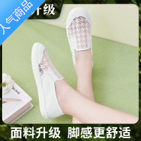 SUNTEK小白鞋女夏季新款透气网面薄款网鞋工作白色软底轻便老北京单鞋子