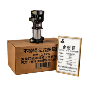 硕臻 不锈钢立式多级泵 2.2KW 台