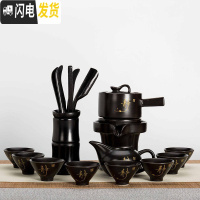 三维工匠石磨盘茶具套装功夫茶杯陶瓷懒人泡茶壶家用简约现代半全自动旋转 半自动黑静带六君子