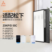适配松下空气净化器滤网F-VK655C/F-655FCV过滤芯ZXKP55C除醛套装