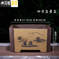 三维工匠紫砂花盆四方盆景盆栽花卉室内陶瓷盆八角梅花榕树盆景专用盆大号 黄色切角四方大号 尺寸如图,关注店铺优先发花盆容器