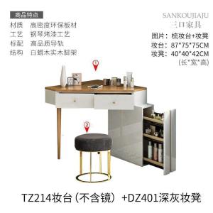 森美人北欧转角梳妆台卧室拐角三角化妆台简约现代轻奢梳妆桌风