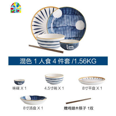 青禾日式餐具碗碟套装碗盘子饭碗汤碗创意个性家用陶瓷碗筷 FENGHOU 混色2人食7件套(送筷子)