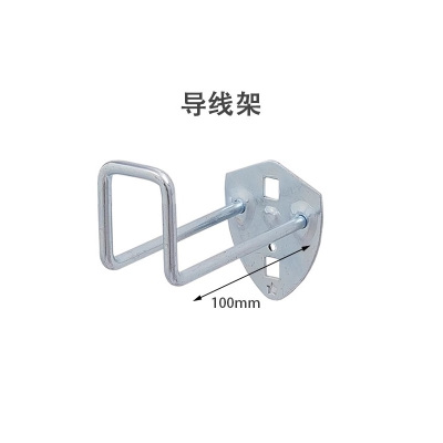 瑾如云海 工具架挂钩 导线架挂钩(100-150-200mm)