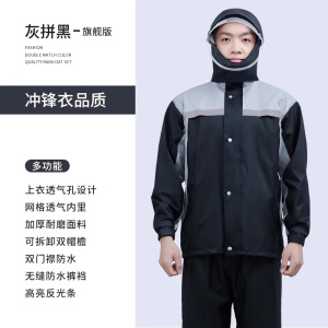 雨衣套装男款外卖骑手专用电动车分体式雨裤长款全身防暴雨成人女