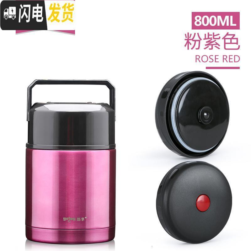 三维工匠焖烧杯真空保温饭盒1焖烧壶24小时保温桶不锈钢成人焖粥 大人1000-1200小孩800-1000