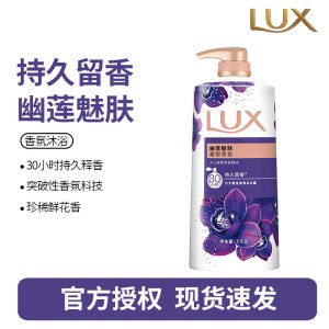 力士沐浴露沐浴乳依兰花香沐浴液男女士通沐浴用洗澡伴侣-幽莲魅肤1000g