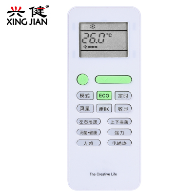 TCL空调遥控器GYKQ-52花醉KFRd-26GW/EP23BpAKFRd-35GW/EP23BpA
