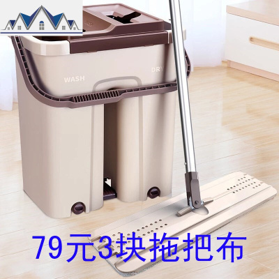 刮刮乐地拖把干湿两用懒人自动挤水免手洗一拖净懒人平板大号家用 三维工匠