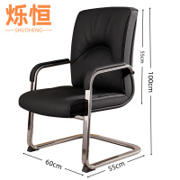 烁恒