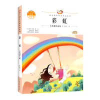音像语文课本作家作品—·韦其麟作品集韦其麟