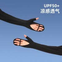 冰丝防晒袖套女防紫外线2025新款骑行电动车开车护臂手套一体冰袖