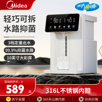 美的(Midea)电水瓶 5L可拆水箱小魔方电热水瓶电热水壶烧水保温一体全自动恒温饮水机开水瓶SP50E-20FPro