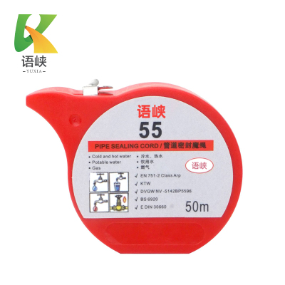 语峡管道魔绳50m卷