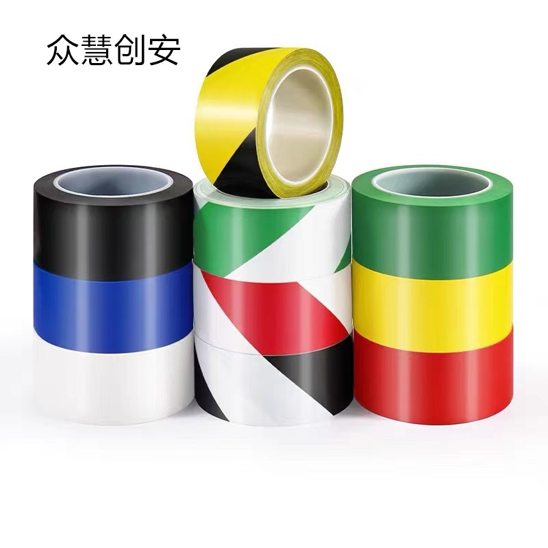 众慧创安 PVC警示胶带 (备注颜色) 48mm宽*33m长 卷