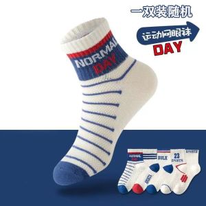 儿童袜子棉网眼新款上市透气排汗春夏运动薄款男童中筒直卖
