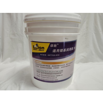 雄驰 通用锂基润滑脂 3# 10千克