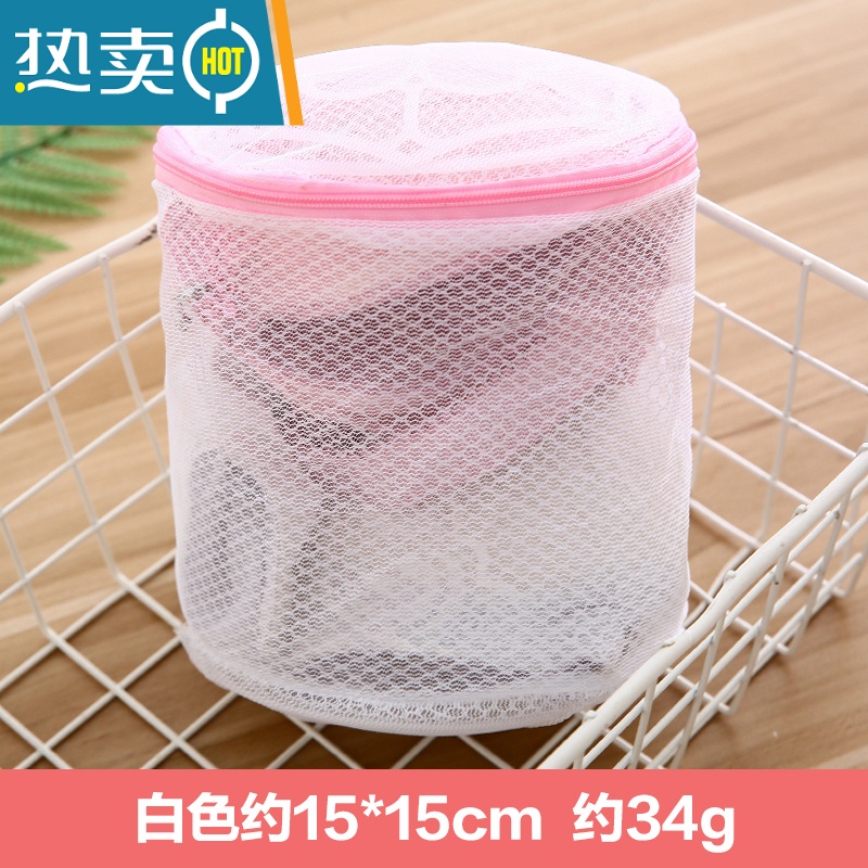 敬平洗衣袋洗衣机专用防变形过滤网兜洗衣服网袋内衣袋文胸毛衣护洗袋 白色2个装