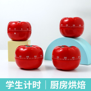 计时器学习闹钟学生自律神器儿童专用定时厨房时间管理器机械钟3759Z