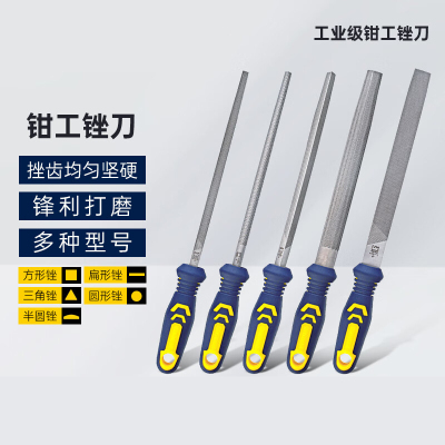 长城精工锉刀钢锉扁平细中粗齿金属木工打磨工具平板挫刀12/14寸 [方锉中齿:200mm(8_)]413741