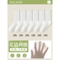 白色中筒袜子女夏季堆堆袜纯棉纱线无骨袜网眼透气花边月子袜春秋