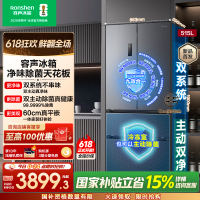容声方糖515升主动净味双系统法式多门四开门超薄嵌入式电冰箱一级能效灰色冰箱 BCD-515P60FZMAD