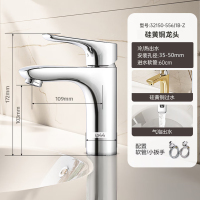 九牧(JOMOO)面盆龙头冷热面盆龙头单孔硅黄铜卫生间洗手盆洗脸盆龙头32150-556/1B-Z