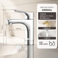 九牧(JOMOO)面盆龙头冷热面盆龙头单孔硅黄铜卫生间洗手盆洗脸盆龙头32150-556/1B-Z