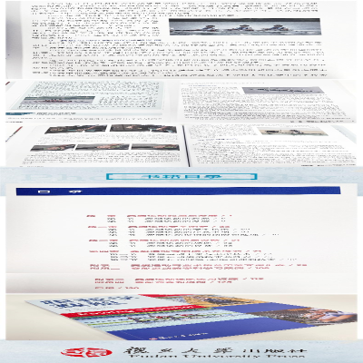 [M]跟我学赛艇-9787309161595