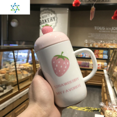 可爱大容量莓陶瓷杯子女学生小清新带盖勺咖啡牛奶马克水杯三维工匠马克杯