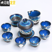 三维工匠建盏鎏银茶具套装家用功夫茶具整套陶瓷茶壶盖碗茶杯茶盘礼盒装 2960-10头蓝颜盖碗(龙腾)圆杯装饰-礼盒装