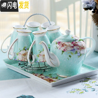 三维工匠轻奢茶杯北欧式茶具套装家用客厅杯具水具陶瓷水杯 绿色-馨蕊9件套(6杯+1壶+1架子+1陶瓷托盘)(圆壶) 9件