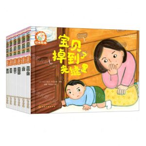[N]3-6岁情感培养爱的奖赏(共6册)/铃木绘本-9787122382894
