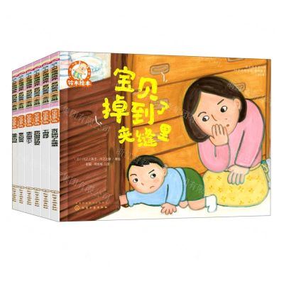 [N]3-6岁情感培养爱的奖赏(共6册)/铃木绘本-9787122382894