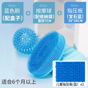 感统训练器材家用宝宝婴儿触觉刷抚触按摩球儿童失调脱敏早教玩具