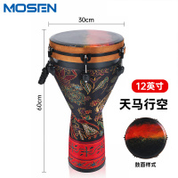 MOSEN莫森12英寸专业非洲鼓 碳纤维材料丽江手拍鼓 可调音时尚款 天马行空
