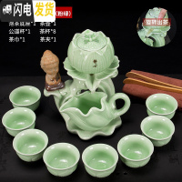 三维工匠半全自动懒人泡茶器功夫茶具家用石磨盘现代日式陶瓷创意茶壶茶杯 青瓷半自动茶具莲花坐佛粉绿加茶巾茶夹