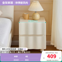 全友家居奶油风网红创意时尚床头柜床尾抽屉收纳柜子卧室家具