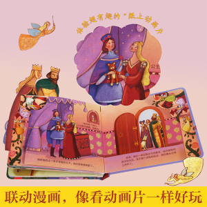 [M]睡美人-9787545062915