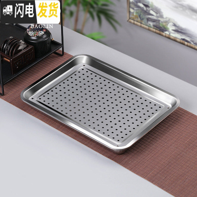 三维工匠家用不锈钢茶盘蓄水茶托盘简约茶台小号茶具套装排储水式排水 储水-方形大号(40*30)