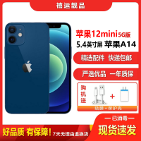 [二手95成新]Apple iPhone 苹果12mini 蓝色 128GB 单卡全网通4G手机 5.4英寸屏 国行