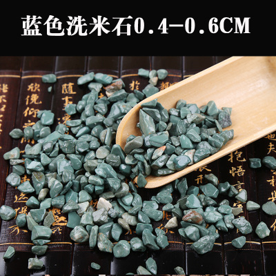 小白石子水洗石鹅卵石头天然白色多肉铺面石花盆鱼缸蓝色洗米石0.4-0.6厘米（5斤装）