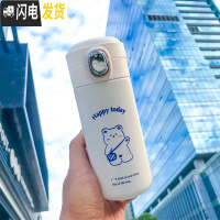 三维工匠韩版保温杯弹跳盖ins男女原宿风网红学生简约日系不锈钢创意水杯 背包小熊300