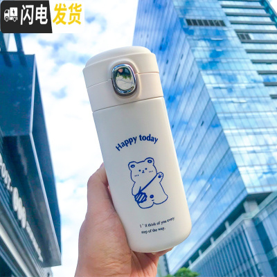 三维工匠韩版保温杯弹跳盖ins男女原宿风网红学生简约日系不锈钢创意水杯 背包小熊300